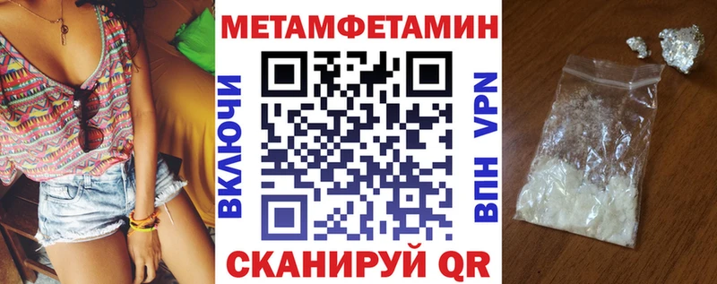 Купить закладки  Сорочинск  АМФ VHQ 