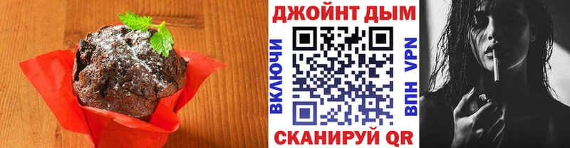 Cannafood конопля  Купить  Сорочинск 