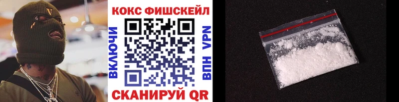 Купить закладки  Сорочинск  Cocaine Колумбийский 