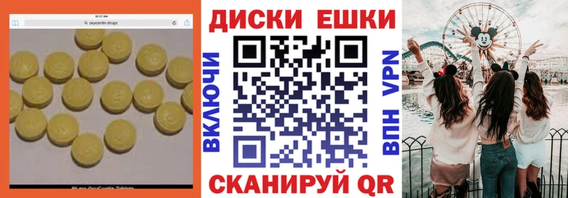 Купить где  Сорочинск  ЭКСТАЗИ TESLA 