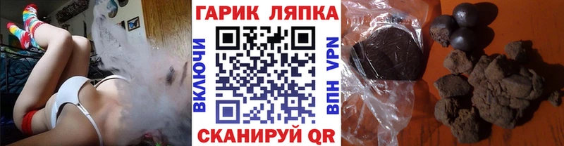 Купить закладки  Сорочинск  ГАШИШ индика сатива 