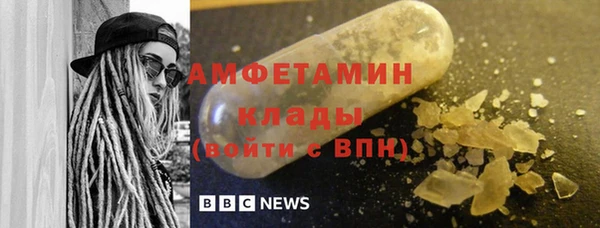 марихуана Вяземский