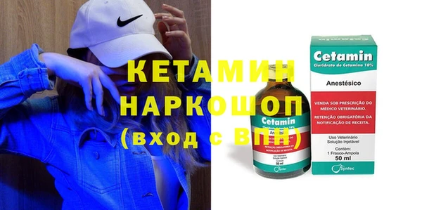 синтетический гашиш Вязники