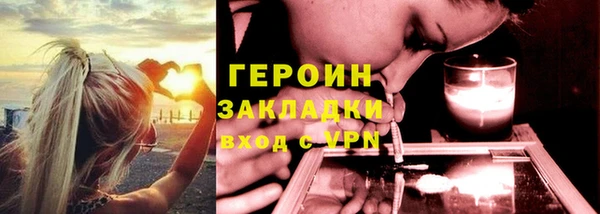 синтетический гашиш Вязники