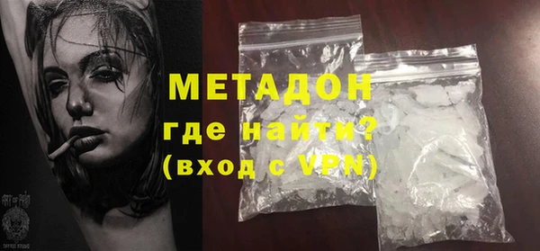 синтетический гашиш Вязники