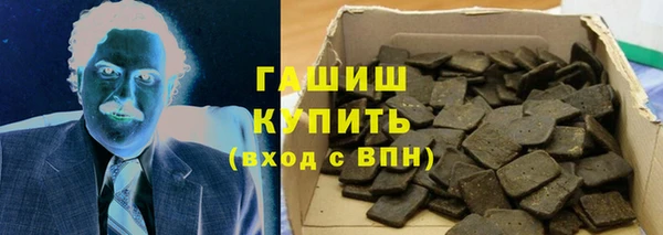 марихуана Вяземский