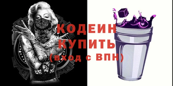 синтетический гашиш Вязники