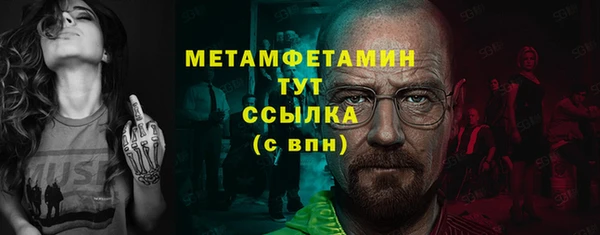 марихуана Вяземский