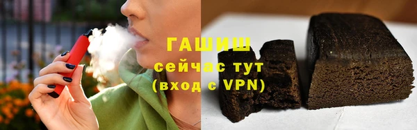 марихуана Вяземский