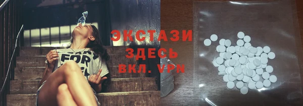 синтетический гашиш Вязники