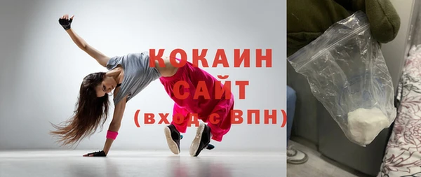 марихуана Вяземский
