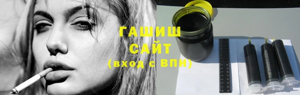 марихуана Вяземский