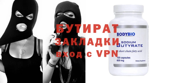 марихуана Вяземский