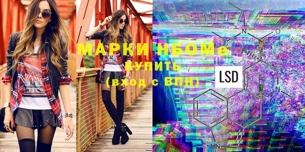 марихуана Вяземский