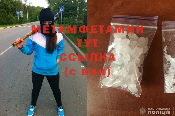 марихуана Вяземский
