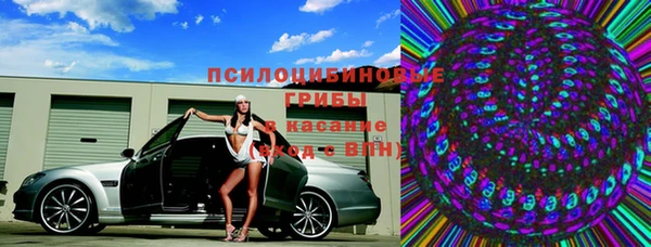 синтетический гашиш Вязники