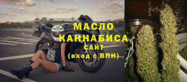 марихуана Вяземский