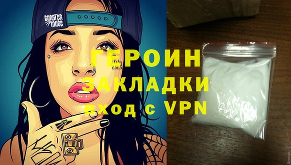синтетический гашиш Вязники