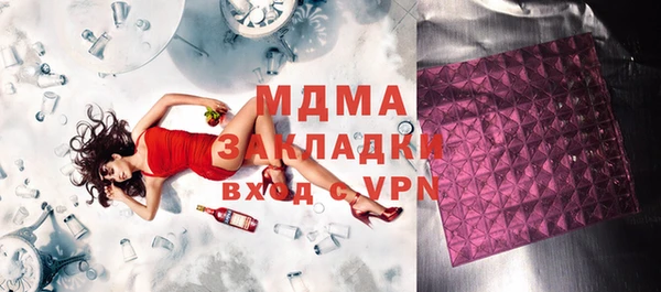 марихуана Вяземский