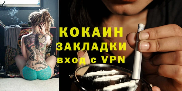 синтетический гашиш Вязники