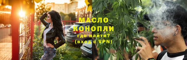 синтетический гашиш Вязники