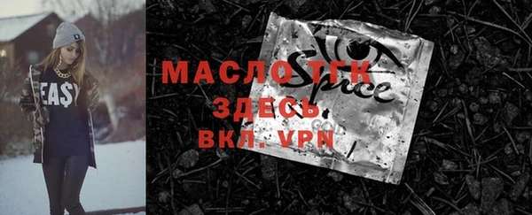синтетический гашиш Вязники
