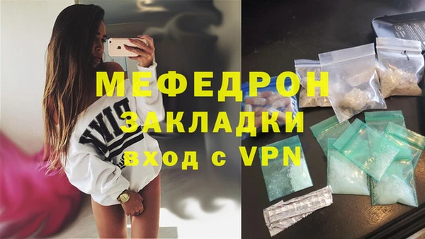 гидра Вязьма