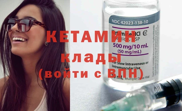 синтетический гашиш Вязники