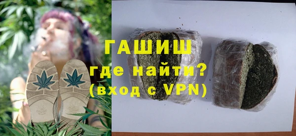 синтетический гашиш Вязники