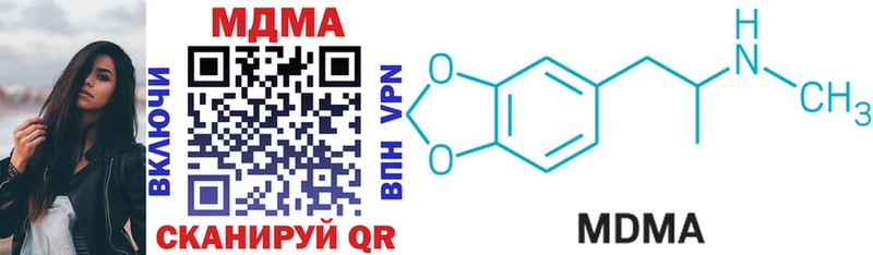 MDMA VHQ  Купить  Сорочинск 