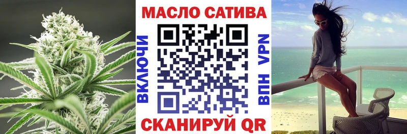ТГК гашишное масло Купить где Сорочинск