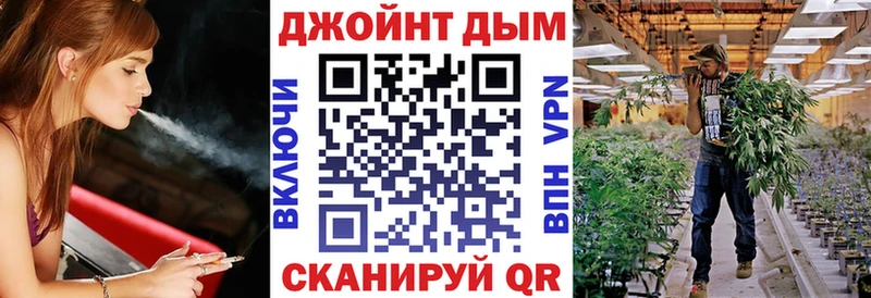 Каннабис тримм Купить закладки Сорочинск